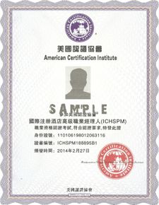 北京酒店管理學習 選百優，助您一躍成為高層管理精英
